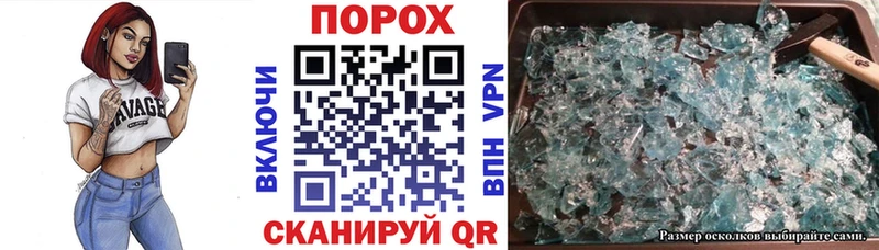 АМФЕТАМИН 98%  закладка  Венёв 