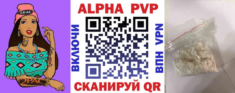 где найти Венёв A PVP мука
