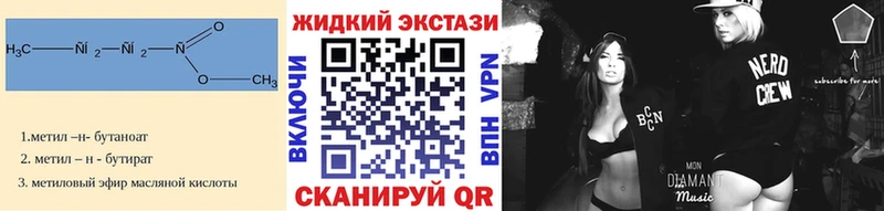 как найти закладки Венёв БУТИРАТ 1.4BDO