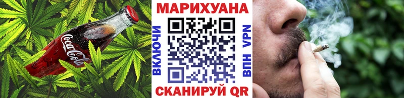 Еда ТГК марихуана  Венёв 