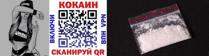 Cocaine Эквадор  Венёв 