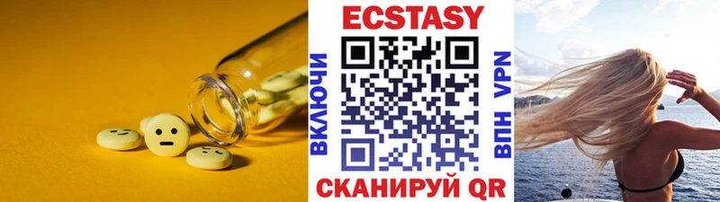 Ecstasy XTC  Венёв 