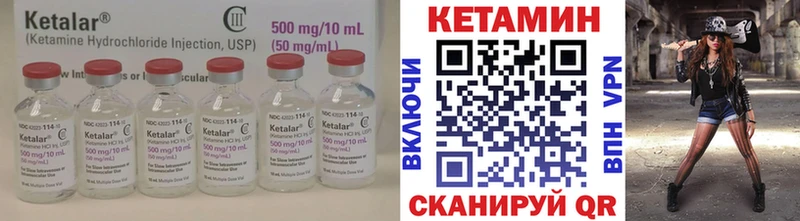 КЕТАМИН VHQ  купить наркотики цена  Венёв 