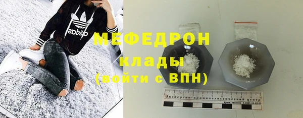 кокаин перу Армянск