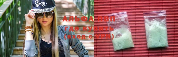 кокаин перу Армянск