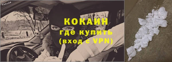ALPHA PVP Арсеньев