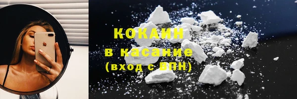 кокаин перу Армянск