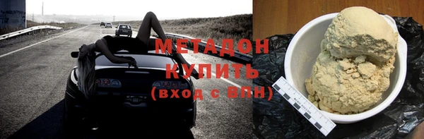 ALPHA PVP Арсеньев