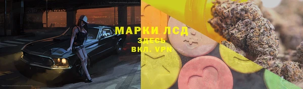 ALPHA PVP Арсеньев