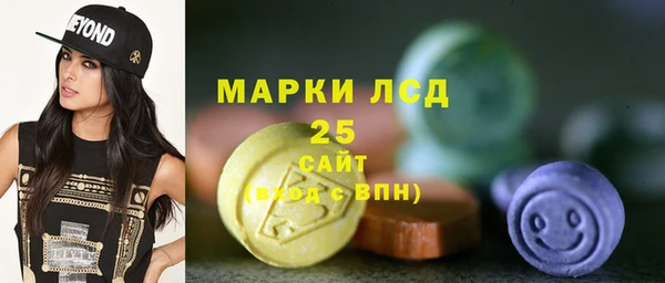 ALPHA PVP Арсеньев