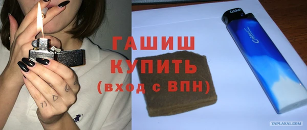 кокаин перу Армянск