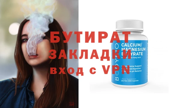 ALPHA PVP Арсеньев