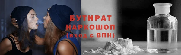 PSILOCYBIN Баксан