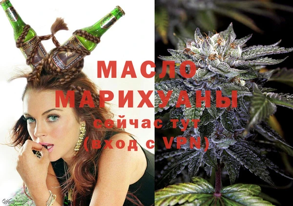 ALPHA PVP Арсеньев