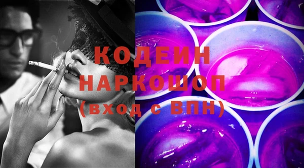 кокаин перу Армянск