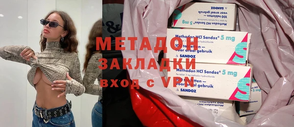 ALPHA PVP Арсеньев