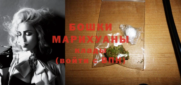 ALPHA PVP Арсеньев