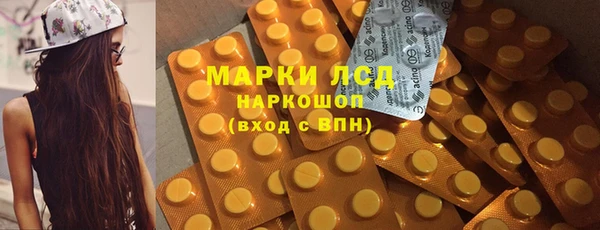 ALPHA PVP Арсеньев