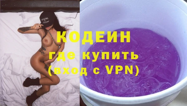 ALPHA PVP Арсеньев
