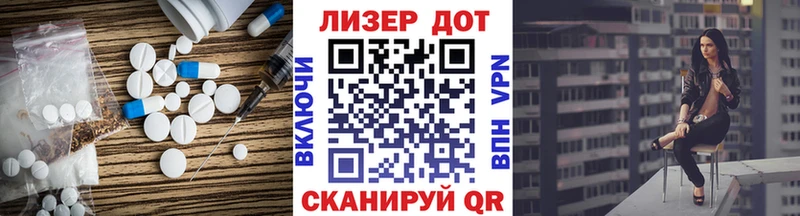 ссылка на мегу как войти  Венёв  ЛСД экстази кислота 