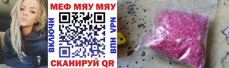Мефедрон 4 MMC где найти Венёв