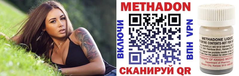 МЕТАДОН кристалл  цена наркотик  KRAKEN ONION  Венёв 