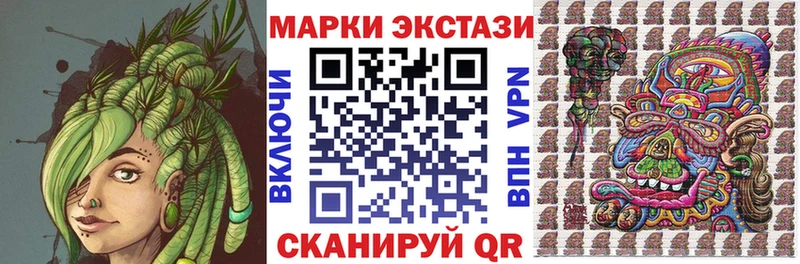 Наркотические марки 1,5мг Венёв