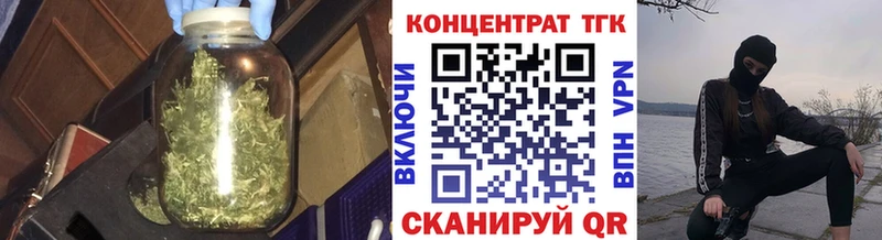 ТГК концентрат  Венёв 