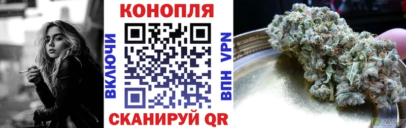 Каннабис планчик  ОМГ ОМГ вход  Венёв 